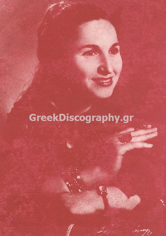 ΑΝΔΡΕΑΔΟΥ ΔΕΣΠΟΙΝΑ